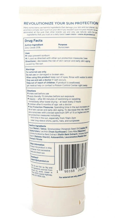 XL Sky and Sol Body Sunscreen SPF 50 (7.05 oz) by Sky and Sol
